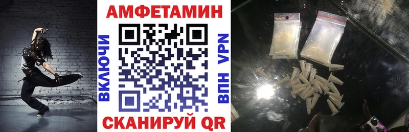 Амфетамин 98%  blacksprut вход  Кириши 