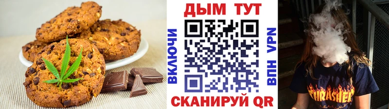Еда ТГК марихуана  mega как войти  Кириши 