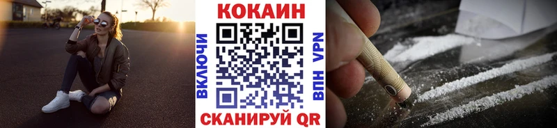 blacksprut сайт  Кириши  Cocaine Боливия 