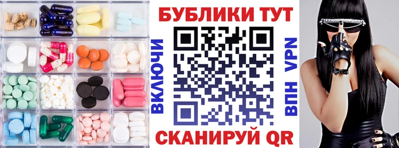 Ecstasy mix  мориарти Telegram  Кириши 