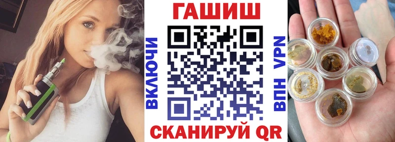 ГАШИШ ice o lator Кириши