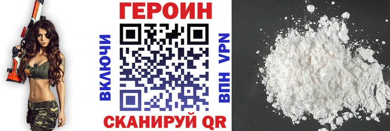ГЕРОИН гречка  Кириши 