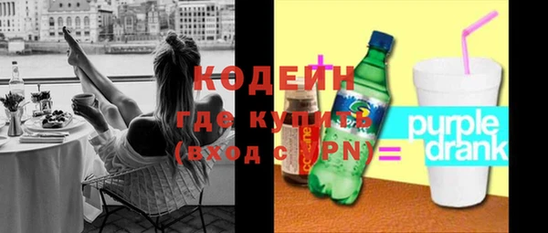 винт Армянск