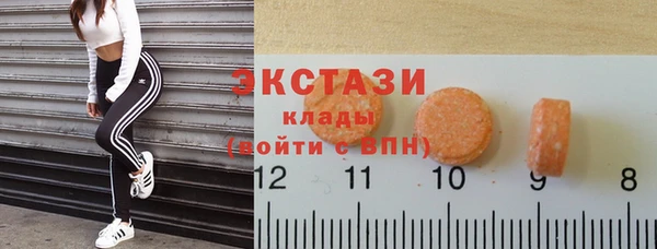 винт Армянск
