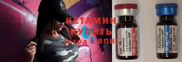 метадон Богородицк