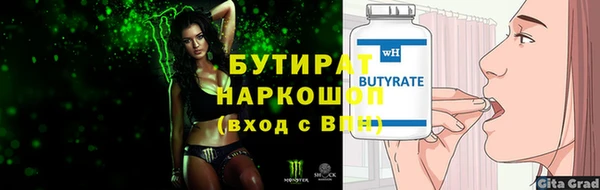 гашишное масло Аркадак