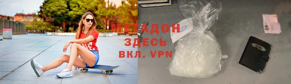 винт Армянск