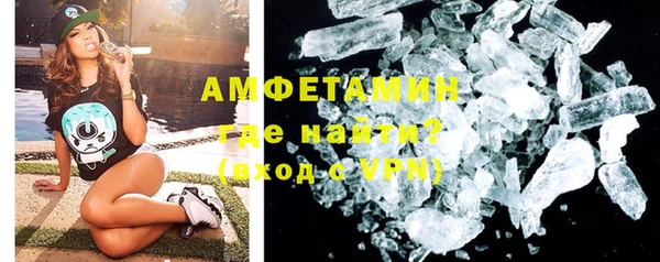 винт Армянск