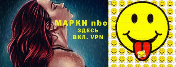 винт Армянск