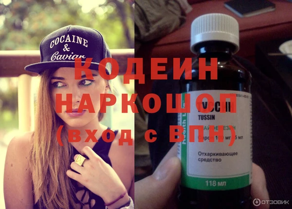винт Армянск