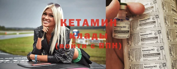 spice Грязи