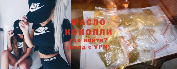 гашишное масло Аркадак