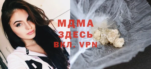 винт Армянск