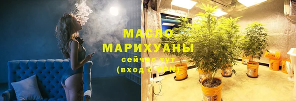 гашишное масло Аркадак