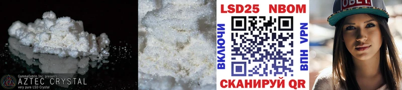 дарнет шоп  Кириши  Лсд 25 экстази ecstasy 