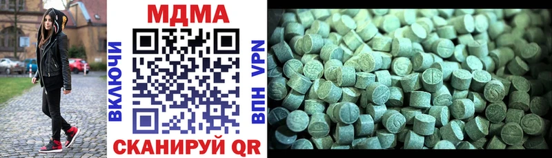 где найти наркотики  Кириши  MDMA crystal 