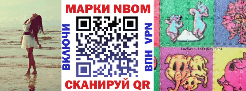 Наркотические марки 1500мкг  кракен как зайти  Кириши 