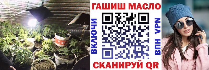ТГК вейп Кириши